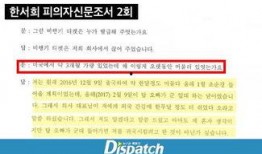 三社最新爆料新闻,揭秘事件背后惊人真相