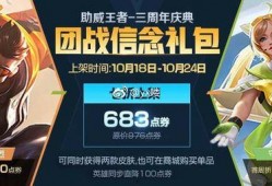 本周王者皮肤爆料最新,神秘新英雄登场，经典角色重装归来！