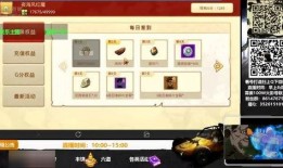 火影最新活动爆料战力,巅峰对决，神秘战力横空出世，谁将问鼎巅峰？