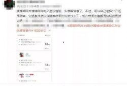 杭州顺风车最新网友爆料,网友爆料揭示最新进展与争议