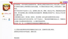 5月高招s爆料最新消息,揭秘热门专业录取趋势与政策调整”