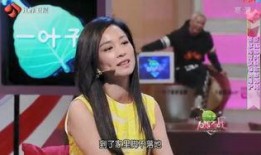 张庭节目爆料最新消息,揭秘娱乐圈惊人内幕，最新消息令人震惊！