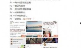 网红湾最新爆料,揭秘娱乐圈最新热点事件！