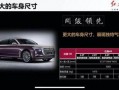 红旗最新爆料信息查询,全新车型亮相，性能与颜值双升级！”