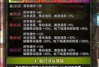 体验服dnf最新爆料,DNF全新版本前瞻，神秘职业与全新玩法即将揭晓！