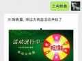 爆料最新中转盘,科技革新引领未来物流新篇章