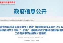 甘肃爆料最新消息新闻,揭秘重大新闻事件背后的真相