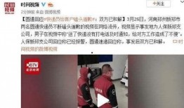 郑州快递爆料事件最新情况,最新进展揭示行业乱象