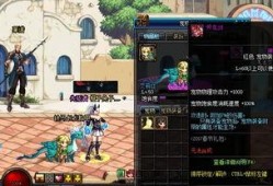 dnf最新爆料活动,神秘活动即将开启，福利盛宴等你来战！