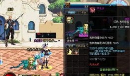 dnf最新爆料活动,神秘活动即将开启，福利盛宴等你来战！