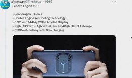 联想拯救者手机y90最新爆料,性能与设计双突破，引领手机市场新潮流”