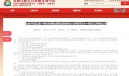 合肥李女士最新爆料,揭秘某事件背后惊人真相