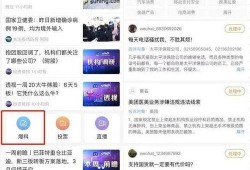 黑网最新爆料消息今天,揭秘网络黑暗面，揭开惊人内幕