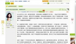 杭州顺风车最新网友爆料,网友爆料揭示最新进展与争议