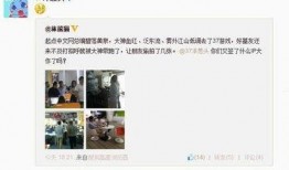 今日微博爆料最新消息,最新热点事件引发全网热议