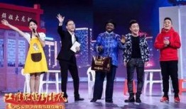 最新小品爆料,笑料百出，笑翻全场！