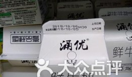 宁波牛奶集团最新爆料,揭秘行业背后惊人真相！