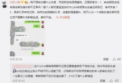 柳州吃瓜最新事件爆料,揭秘背后惊人真相！