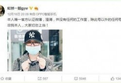 小雨姐最新爆料微博,小雨姐微博爆料最新动态，明星隐私再掀波澜！”