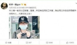 小雨姐最新爆料微博,小雨姐微博爆料最新动态，明星隐私再掀波澜！”