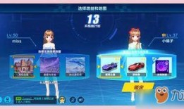qq飞车手游最新爆料赛马,揭秘QQ飞车手游全新赛马神秘面纱