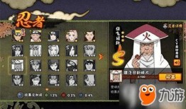 火影最新爆料哪里看全集,全集观看指南，揭秘独家观看途径！