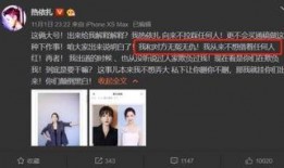 黑白爆料最新,黑白爆料最新内幕，真相令人震惊！