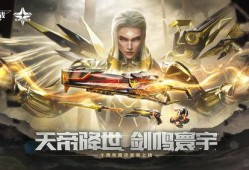 逆战十周年最新爆料信息,揭秘全新爆料，经典重现，热血再燃！