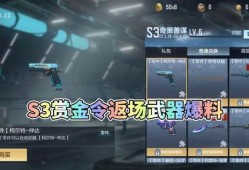 返场最新爆料视频下载,精彩瞬间抢先看