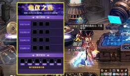 体验服dnf最新爆料,DNF全新版本前瞻，神秘职业与全新玩法即将揭晓！