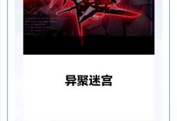 战双最新版本爆料