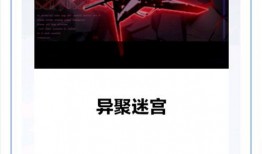 战双最新版本爆料