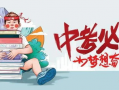 大海星辰爆料最新消息新闻,最新热点新闻揭秘