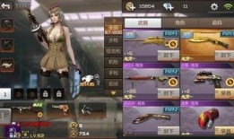 cf手游最新爆料10月首充送什么,CF手游全新首充送什么？