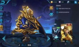 王者荣耀皮肤最新爆料带图,神秘英雄华丽蜕变，视觉盛宴即将来袭！