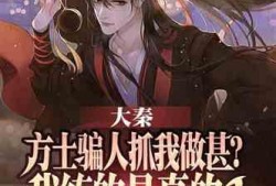 顶流明星最新爆料小说,娱乐圈背后的秘密大揭露