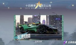 王牌竞速最新爆料消息,全新爆料揭秘，速度与激情巅峰对决即将开启！