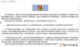 郑州公务员爆料事件最新,揭秘背后真相与争议