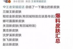 保定爆料主播事件最新情况,最新进展与各方回应揭晓