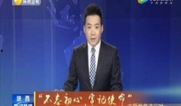 五粮液最新爆料新闻联播,新闻联播揭秘品牌新篇章