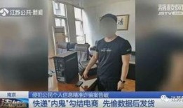 郑州快递爆料事件最新情况,最新进展揭示行业乱象