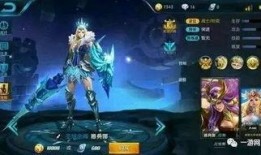 王者荣耀皮肤最新爆料带图,神秘英雄华丽蜕变，视觉盛宴即将来袭！