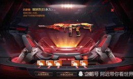 cf手游最新爆料10月首充送什么,CF手游全新首充送什么？