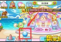 奥比岛最新爆料彩蛋至少几个金钻,金钻生成新奥秘，解锁神秘宝藏！