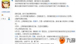 5月高招s爆料最新消息,揭秘热门专业录取趋势与政策调整”