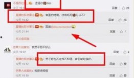 今日微博爆料最新消息,最新热点事件引发全网热议