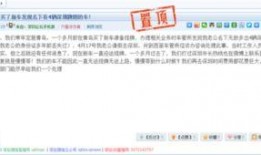 深圳女士爆料最新新闻,揭秘某知名企业内部惊人内幕