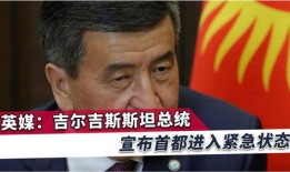路透社新爆料最新消息新闻,最新爆料揭示重大新闻内幕