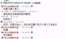 梅州八卦爆料案件最新,揭秘背后惊人真相