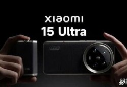 15ultra最新爆料,揭秘全新科技与设计革新